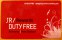 ������: jrdutyfree, ����������� �����