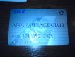 : Ana,    ANA Mileage Clubs.