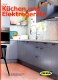 ������: ikea, ������� ����.������ ��� ��������!