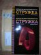 ������: technopolice, ��������� ������� ������ ���������� ��������������