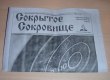 ������: Sokrsokr, �� ������ ����������� ����������� �� ������ 