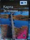 ������: visitestonia, ������� �� �������
����� �� ����