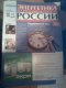 ������: Eprussia, ���������� ��������������� ��������� ������ ������