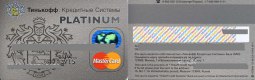 ������: tcsbank, ��������� ����� ����� �������� ��������� �������. 
