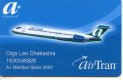 ������: Aplusrewards, �������� ����� ����� A-Plus Rewards �� AirTran Air