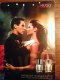 ������: Hugofragrances,  ��������� ����� �����.  �����������.
