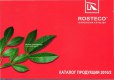 ������: rosteco, ROSTECO - ����������������� �������������� �������