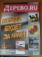 ������: fabrikam, ��������������� ����� ������� ��� ������