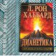������: primabuch, 2 DVD, ��� �����-�� ����������� � ���������� ���� 