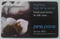 ������: pingpongdimsum, �������� ���� ����������