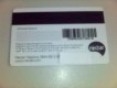 ������: Nectar, ����������� �������� Nectar Card �� �������� Necta