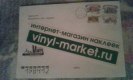 : vinyl-market,  