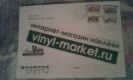 ������: vinyl-market, ��������� ��������