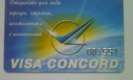 : visaconcord,        