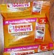 ������: Dunkinathome, ������� ���� Dunkin Donuts (1 �� 2 �� �����,������
