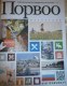 ������: visitporvoo, ������� �� �����������