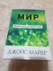: mediamir,    - 