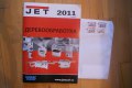 ������: jettools, ���������� ������� � �������