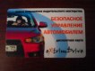 ������: extrimdrive, ���������� �����, ������ ��� ������� ������ � ����