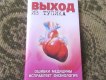 ������: samozdraw, ����� ����� �� ������. ������ �������� ���������� 