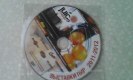 Халява: juicemaster, Автоматические соковыжималки для индустрии juice &