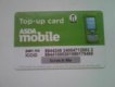 ������: asdamobile, ���-����� ASDA. �� ������ ����!