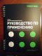 : Festool,   Festool.3-.+CD   