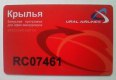 ������: uralairlines, �������� �� Ural Airlines