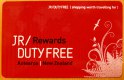 ������: jrdutyfree, ����������� �����