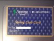 ������: Springhoteles, ����������� �������� �� ���� ������ SpringHoteles