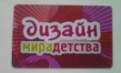 ������: tum-design, ���������� ����� ������ ���� �������