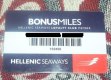 ������: hellenicseaways, ����������� �������� �� �������� Hellenic Seaways 