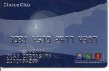������: Choicerewards, ����������� �������� Choice Rewards �� ���� ������