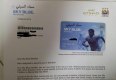 ������: etihadairways, �������� �������� ������������