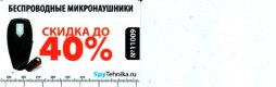 ������: spytehnika, ���������� �������� ���������� �����