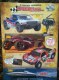 ������: towerhobbies, ��������� ������ � �������� �������, ����� ������ 