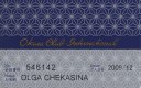 ������: Okura, �������� ���� ������ Okura Hotels & Resorts