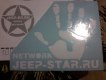 ������: jeep-er, �� ���������� �������-�� �� �����