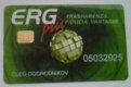 ������: myerg, ��������� ����� DRIVERG Più (������)