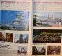 ������: seejapan, ������������ �� ������! �� ����� ������-�� ����� �