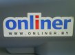 ������: onliner, �������� Onliner, ����� ��� ����������

������ �