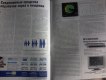 ������: mediavision-mag, ���������� �������� ������ MediaVision