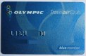 ������: olympicair, ����������� �������� �� ��������� ������������ Oly