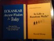 ������: Eckankar, ������� �������� ���� ��� - �������������� ��� ���