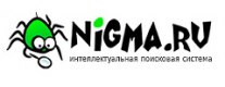 ������: Nigma, ���������� ��������� ������ ��� ������ �� �� ��� �